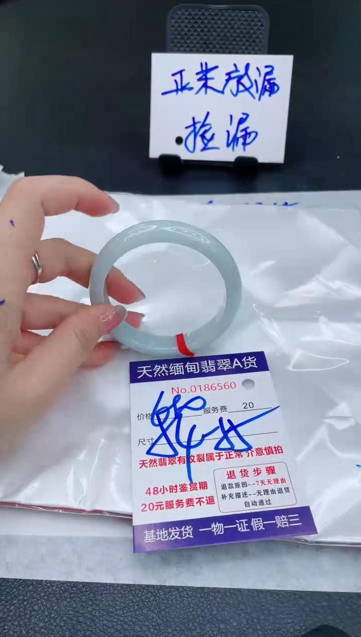 翡翠手镯未镶嵌680.0000000