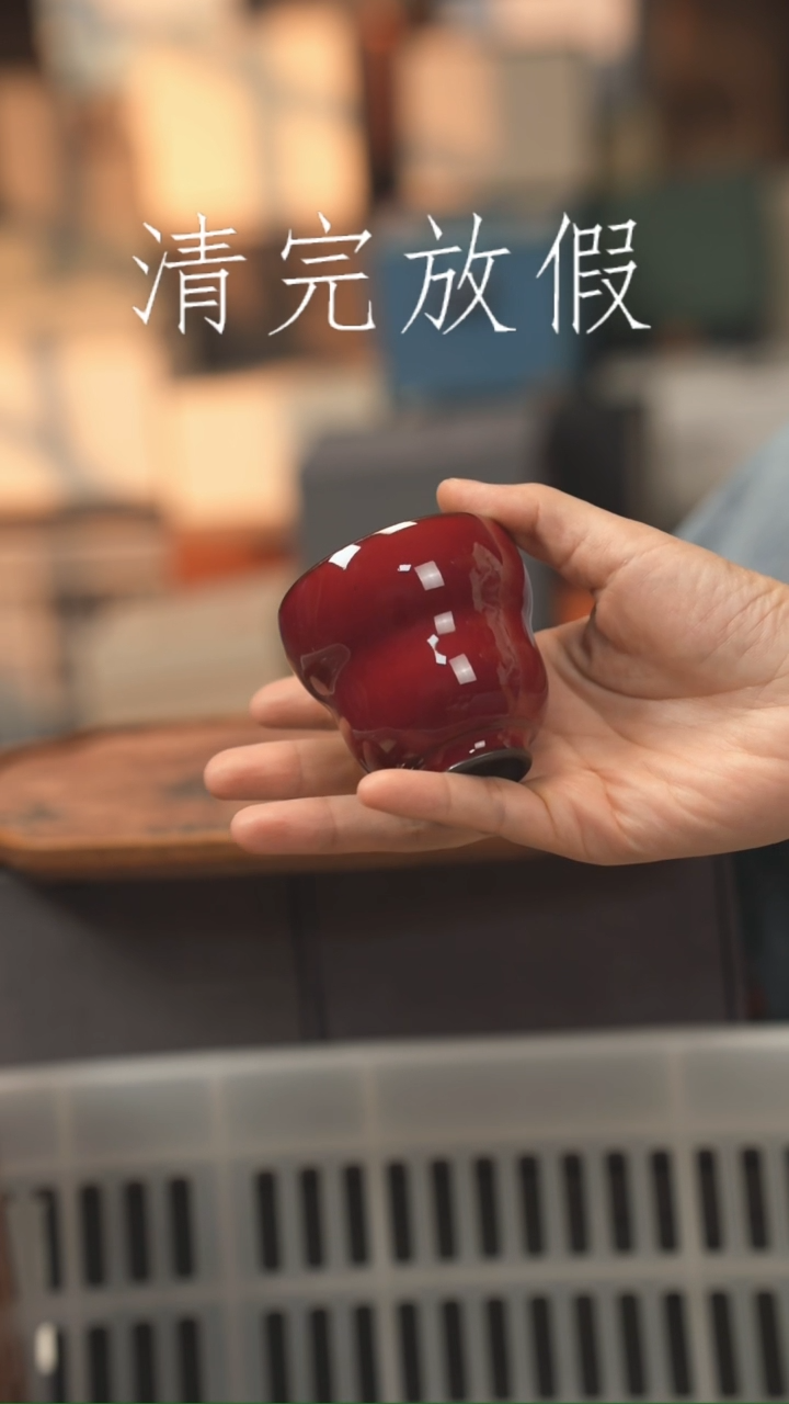 茶器茶器茶器茶器