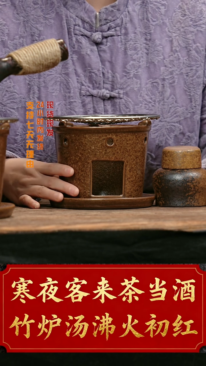 大头茶器大头茶器