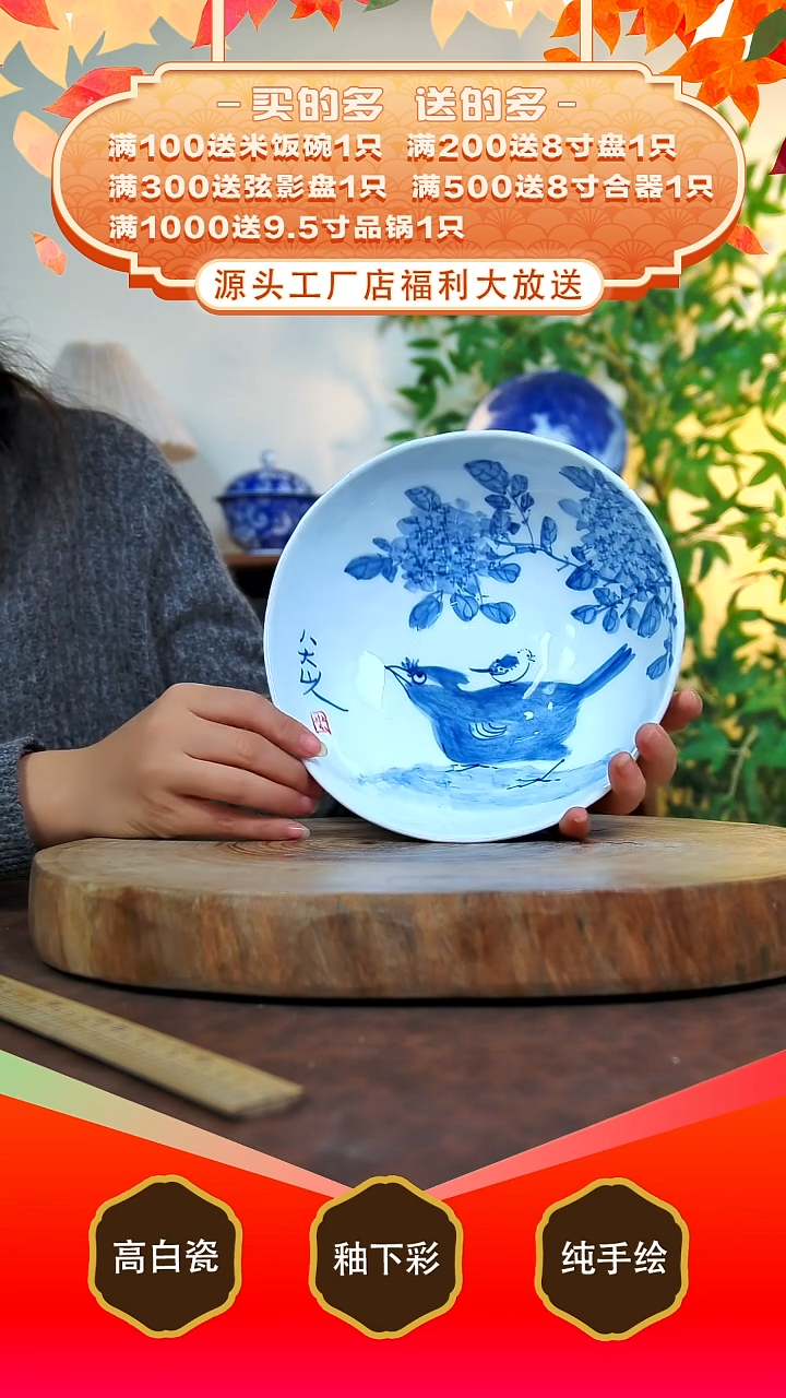 其他白泥景德镇手工手绘陶瓷【食品级】