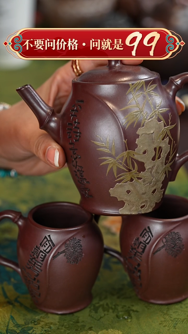 【闪购商品】紫砂茶壶宜兴紫砂