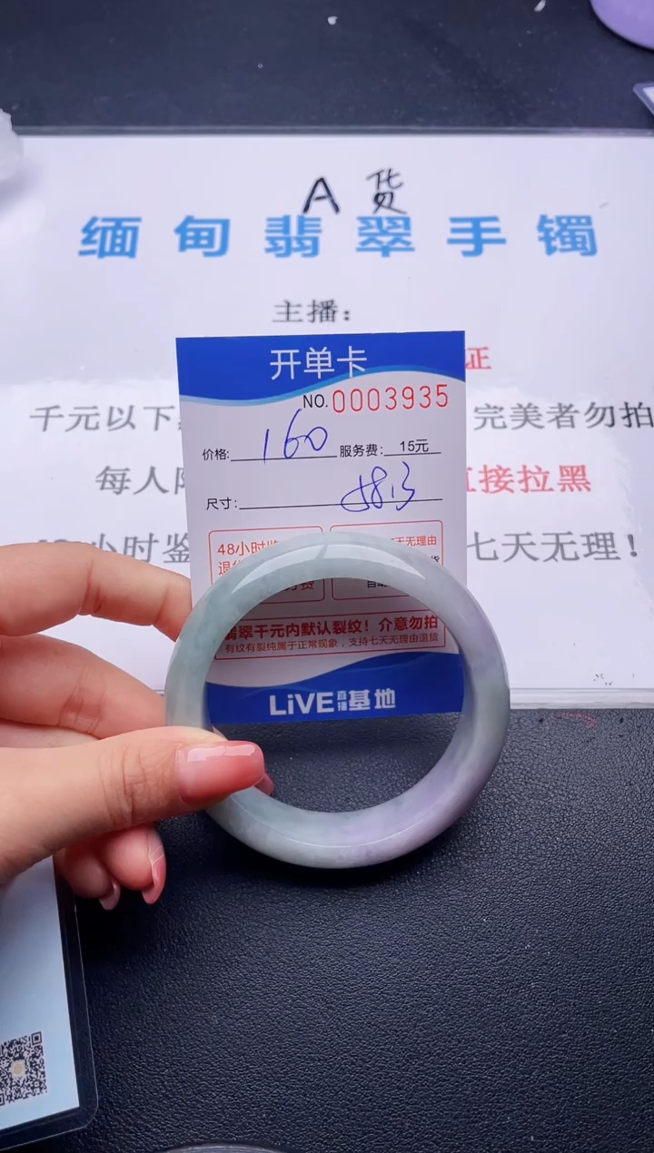 35拍哪个图片就是发哪个
