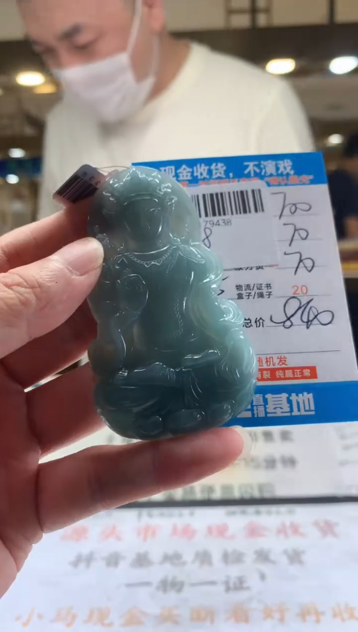 未镶嵌定制翡翠天然翡翠A货拍一发一