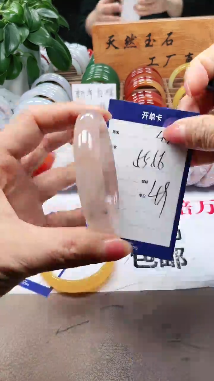 【闪购商品】玛瑙/玉髓手镯未镶嵌a447 5556多样性发货