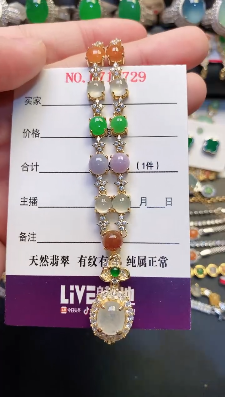 银S925镶嵌戒指翡翠天然