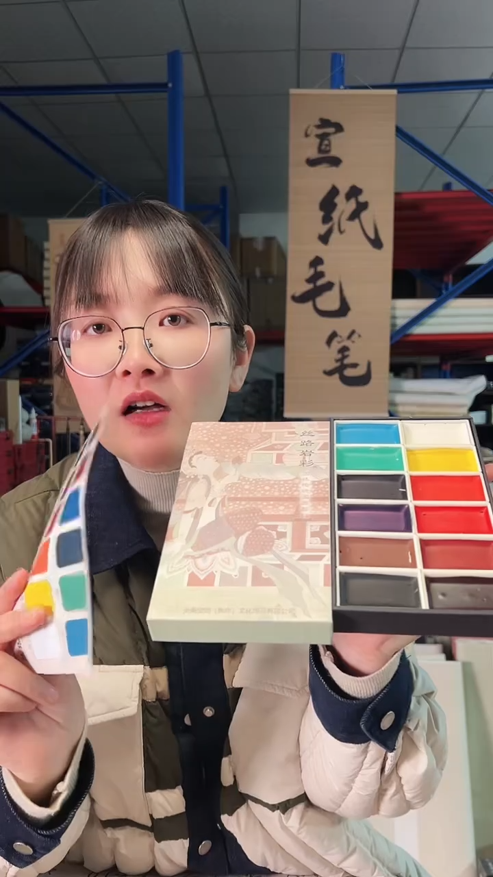 12色丝路岩彩矿物色颜料