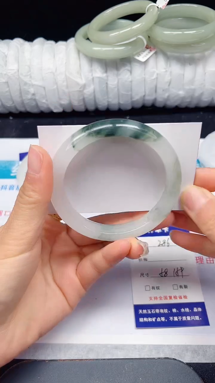 未镶嵌手镯石英质玉286-58/59