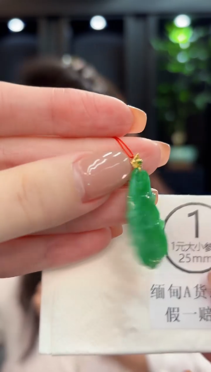 吊坠(不含链)18K金镶嵌翡翠 缅甸A货/支持复检/一件