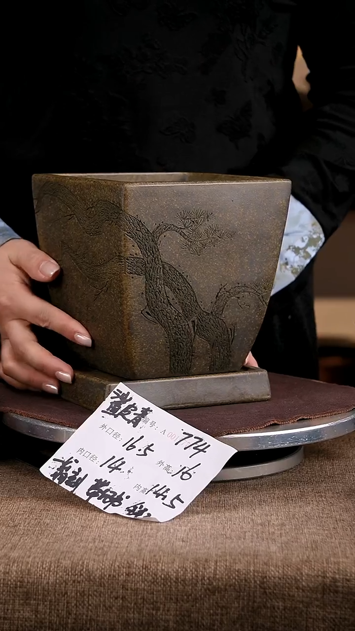 紫砂花盆花卉工艺774+z原配——14