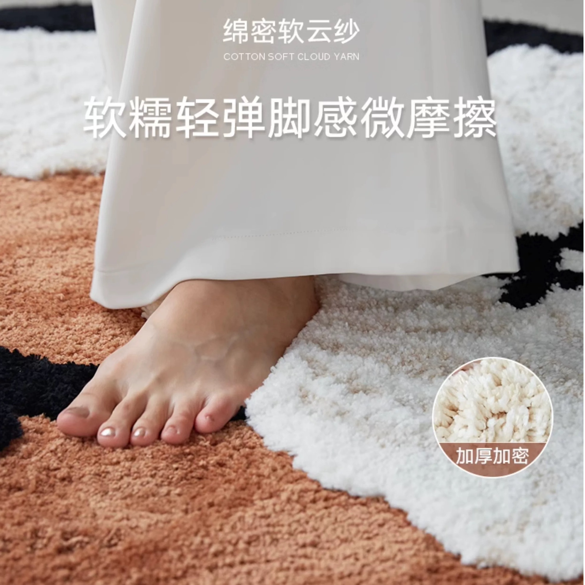 红栀香庭床边地毯加厚植绒中古风柔软卧室飘窗衣帽间地垫