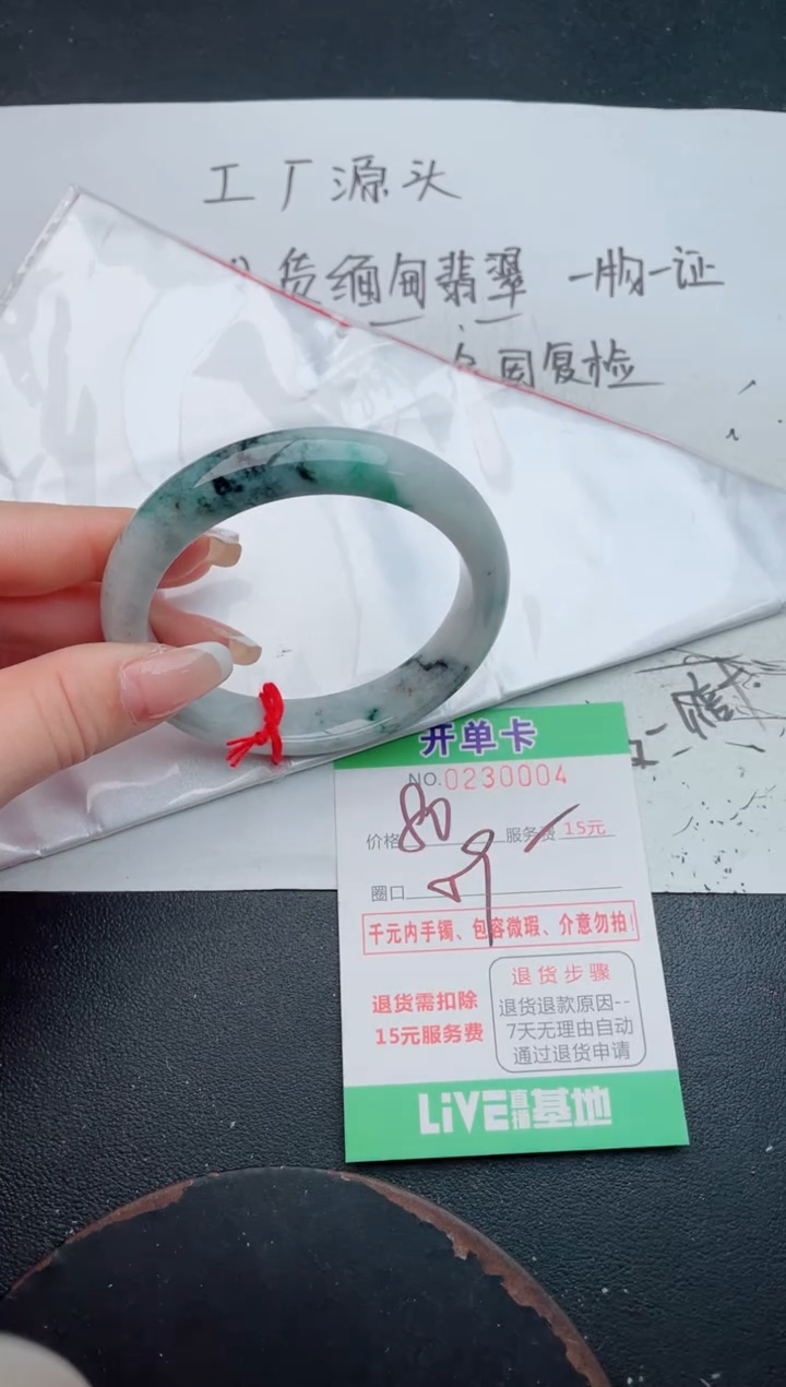 未镶嵌手镯翡翠55