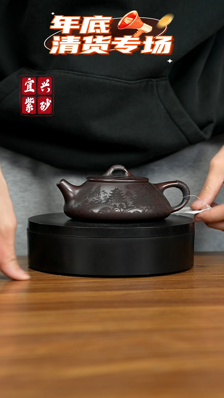 【闪购商品】紫砂茶壶宜兴原矿紫砂壶 280CC