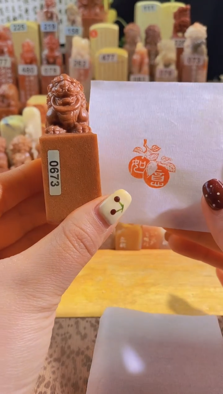 寿山石印石咬环狮子红zm66 笔情墨韵2.5有库存