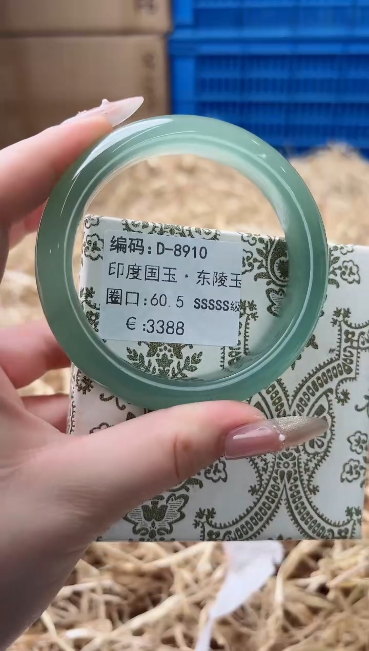 天然辰砂带礼盒D-8910