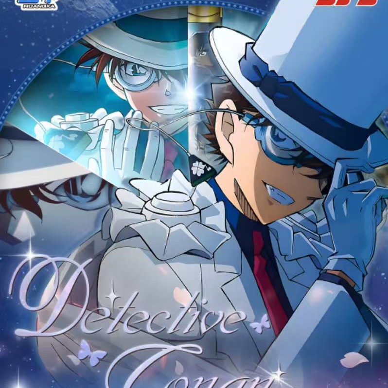 【柯南光影系列收藏卡】皇卡 × 名侦探柯南《光影交织》盲盒代拆