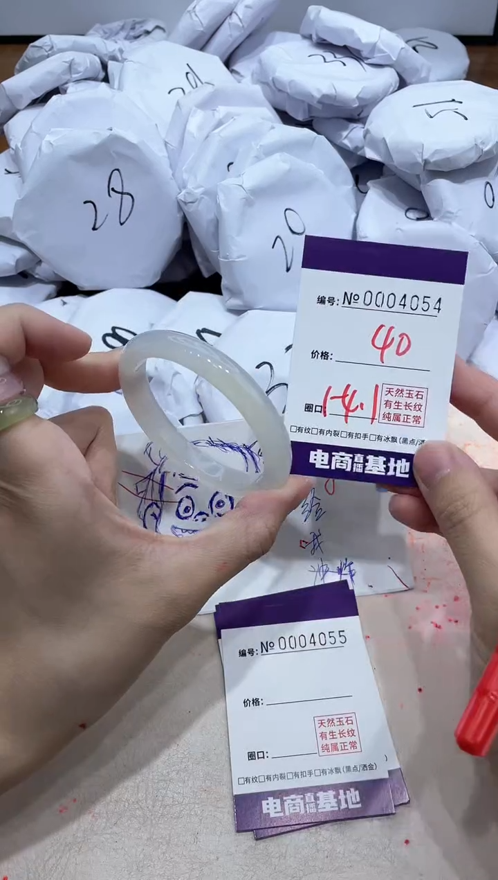 【闪购商品】玛瑙/玉髓手镯未镶嵌4054