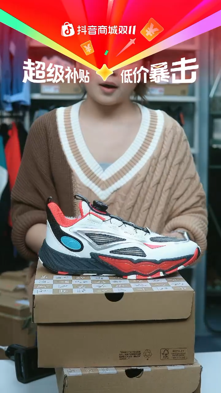EVA闪购安踏儿童断码孤品：41