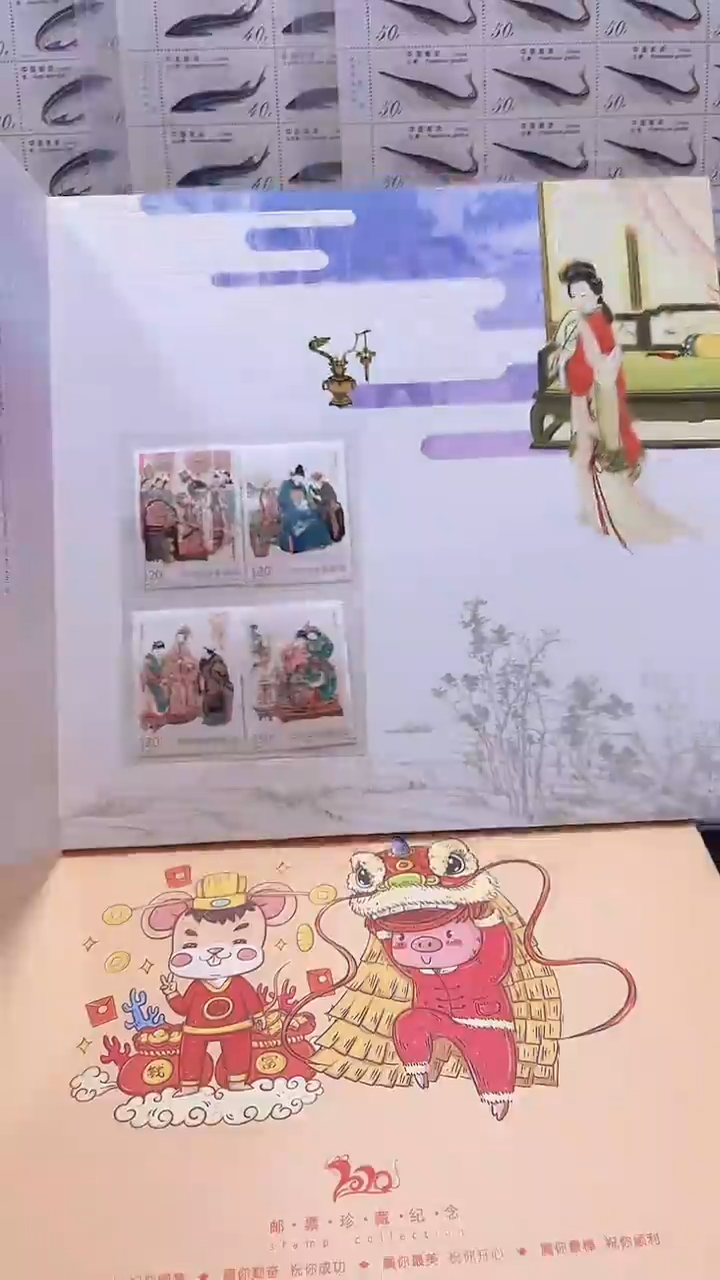 【闪购商品】红楼梦 邮票册 信泰评级