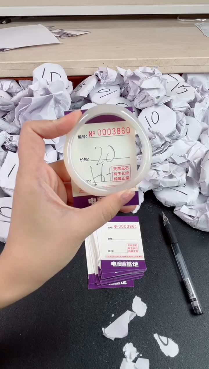 【闪购商品】玛瑙/玉髓手镯未镶嵌3860