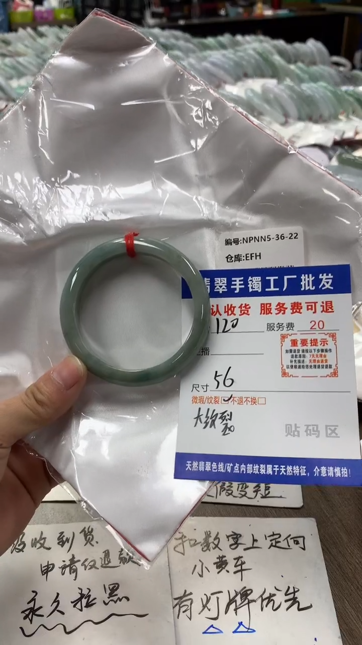 【闪购商品】翡翠手镯未镶嵌翡翠手镯
