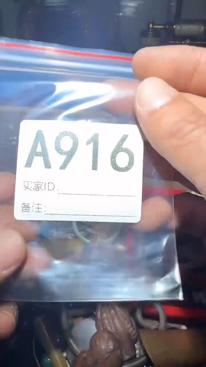 旭**升王三直播间尾货白菜价放漏