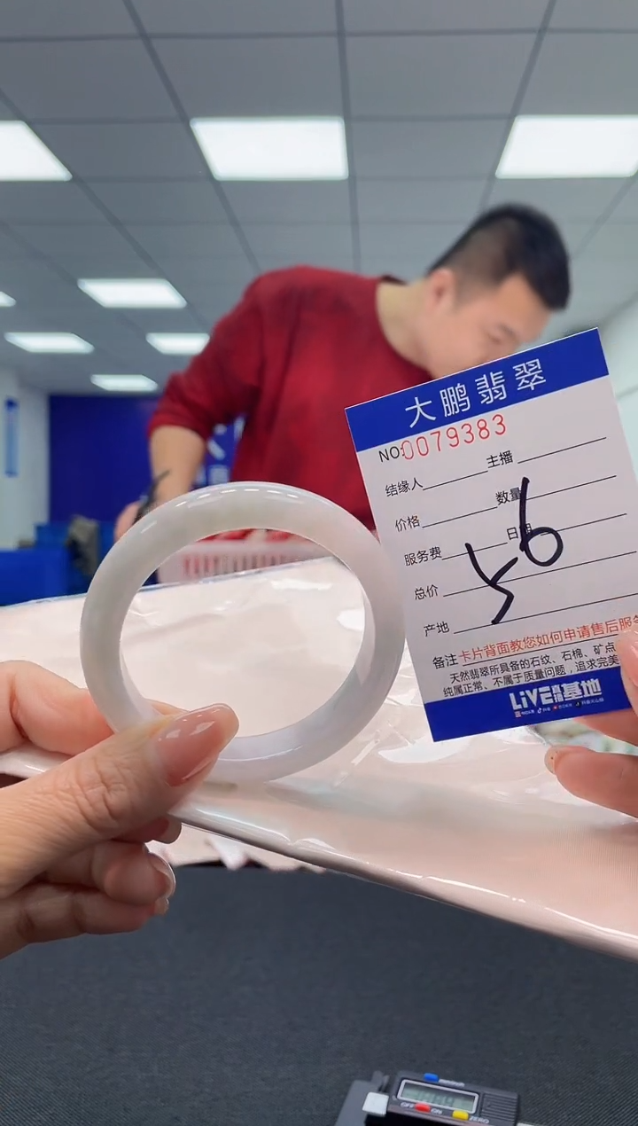 【闪购商品】翡翠未镶嵌手镯AAAAAAAAAA