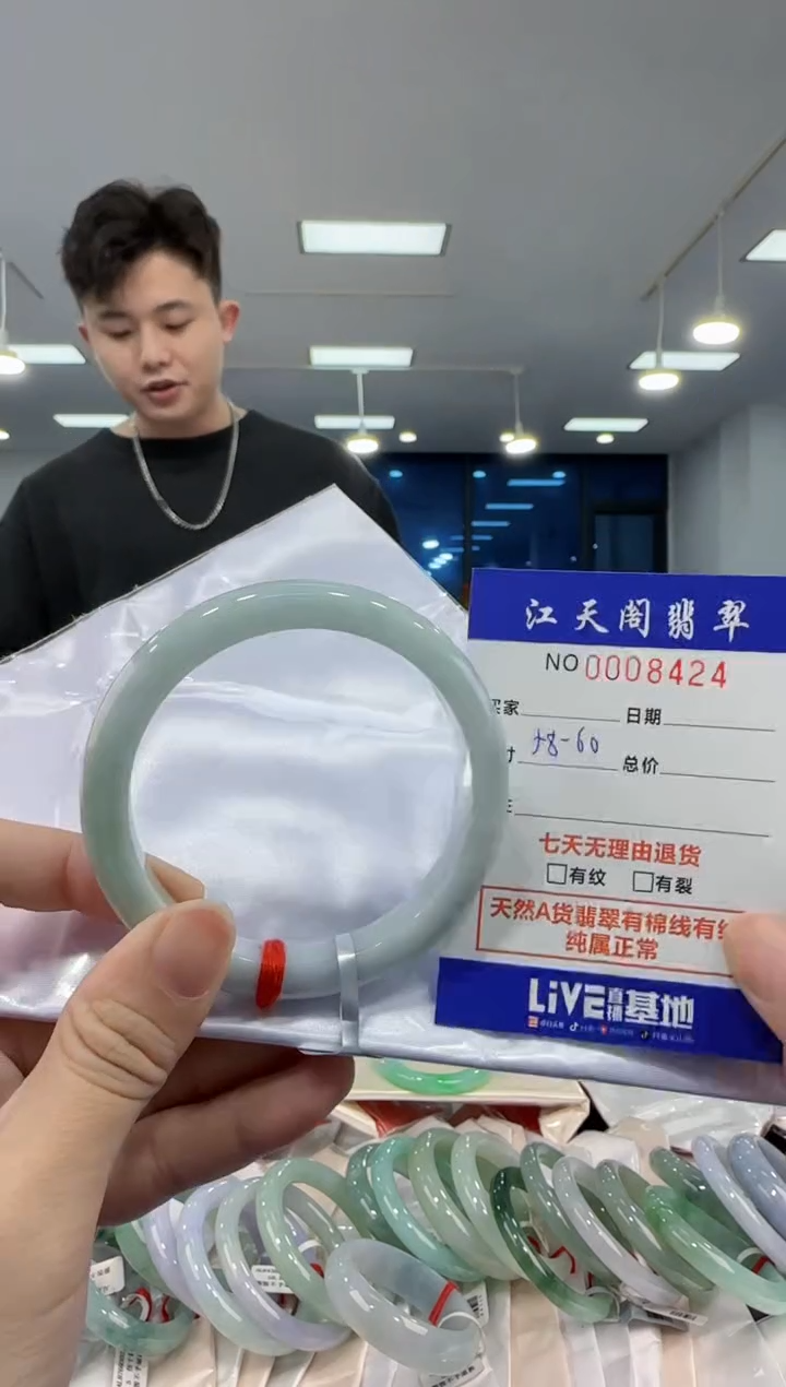 【闪购商品】翡翠手镯未镶嵌  天然A货缅料手镯