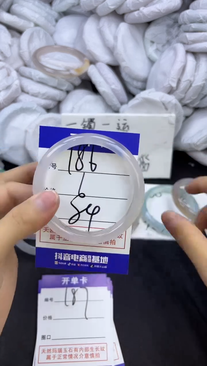 玛瑙/玉髓手镯未镶嵌186