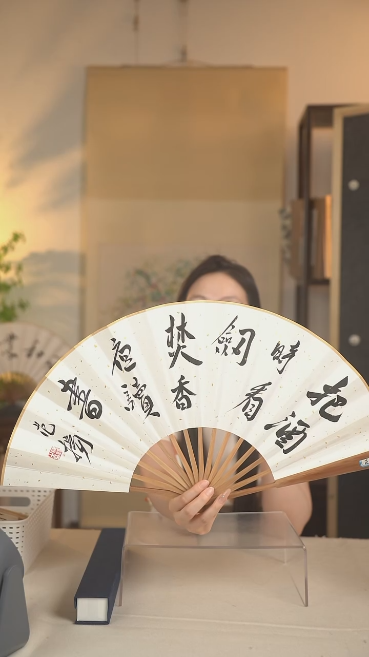 书法范老师 多字诗句十寸折扇