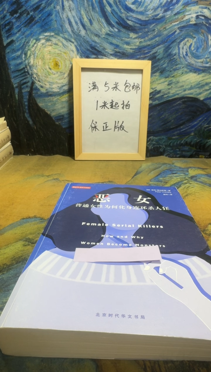 c****-永威书社下单链接