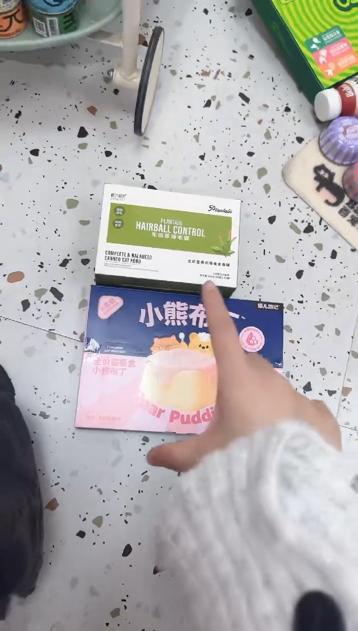 拓海69 小熊布丁随机*1盒+格尔排毛罐*1盒