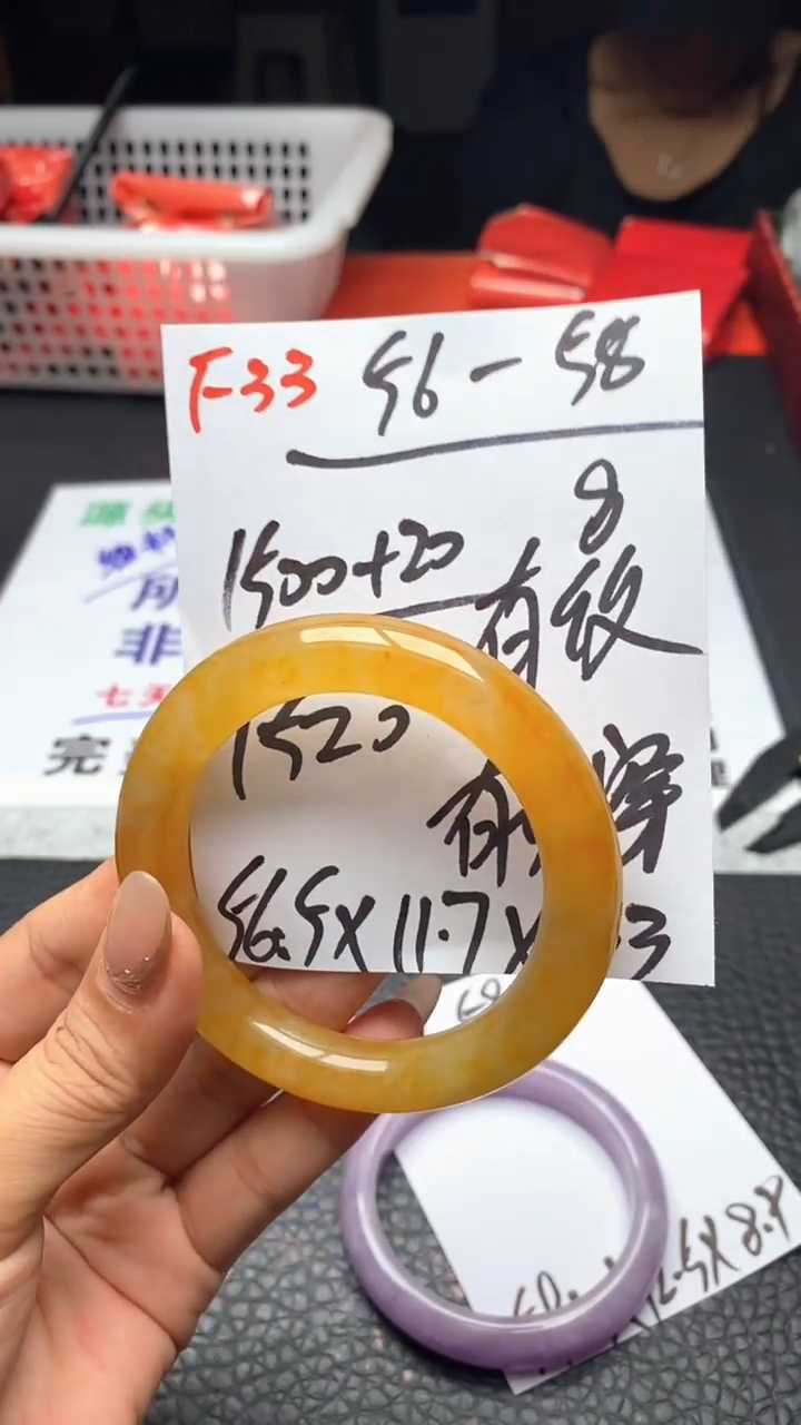 灵*F33购链接高品微瑕文玩截图为准