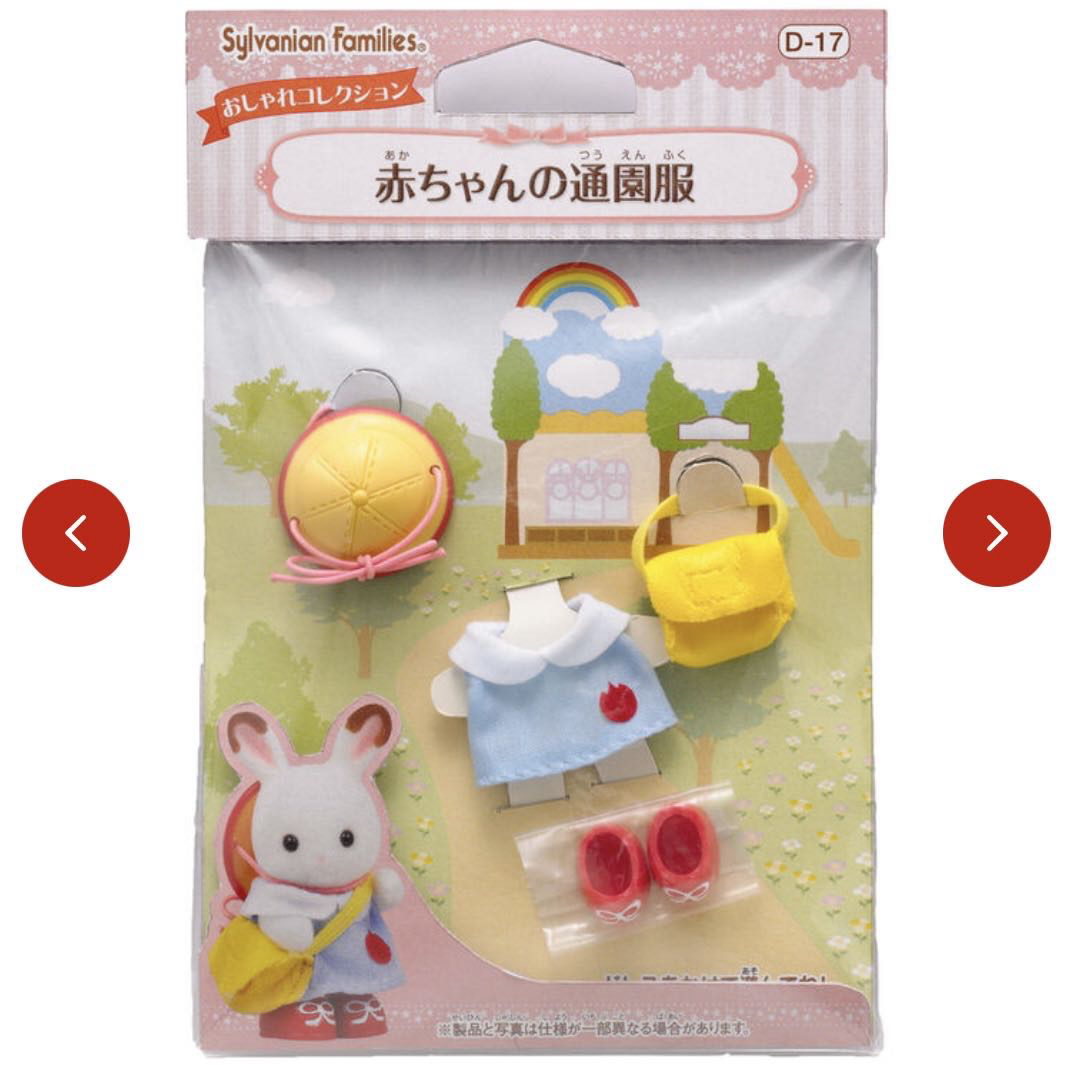 森贝儿幼儿园园服娃衣通园服校服四件套
