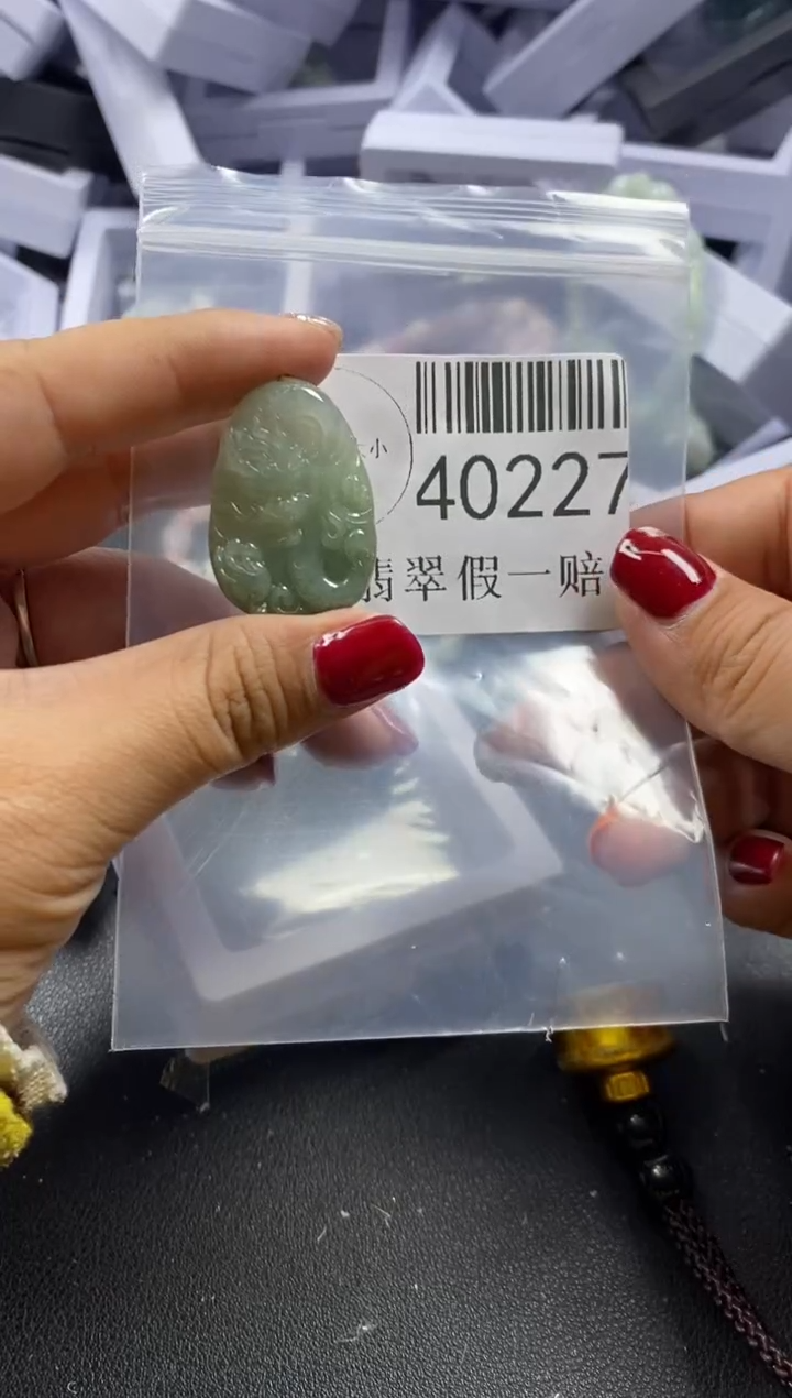 【闪购商品】翡翠吊坠(不含链)未镶嵌40227