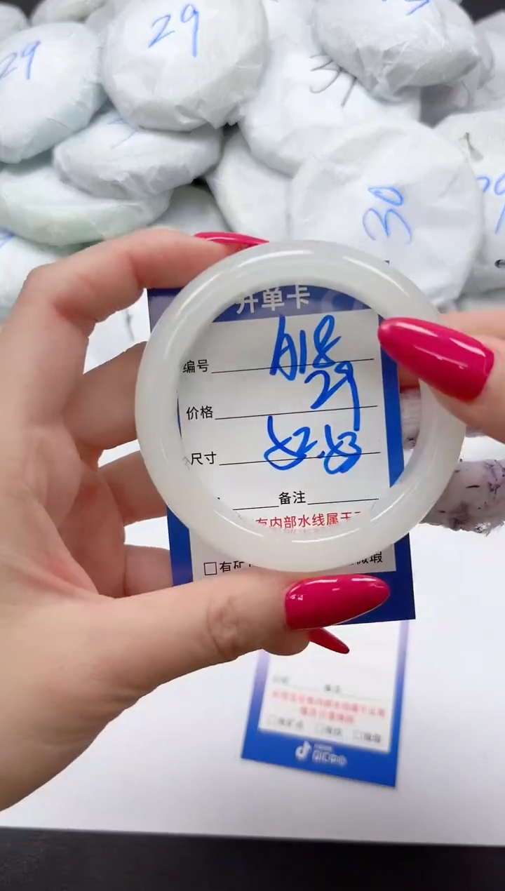 未镶嵌手镯石英质玉A18/5253