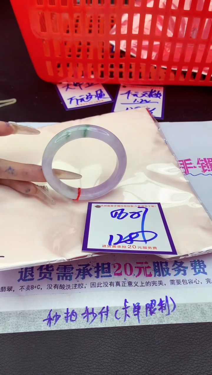 未镶嵌手镯翡翠11111111