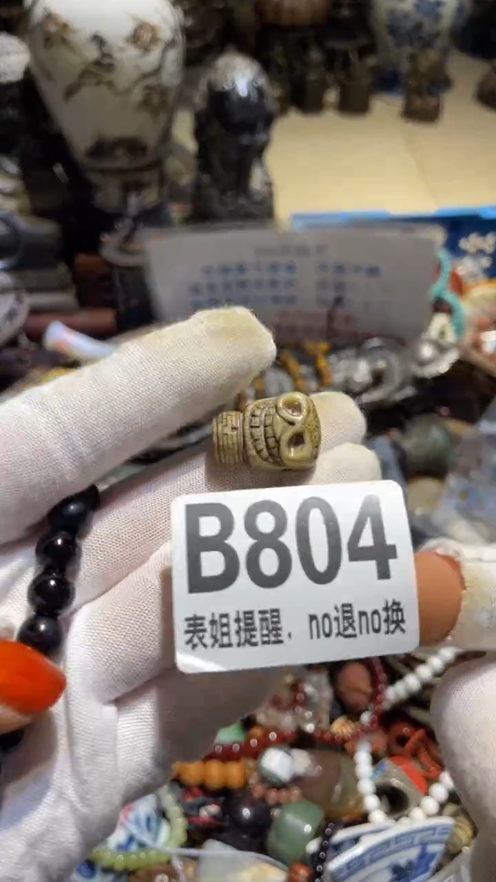 陶瓷向****?表姐直播所见所得