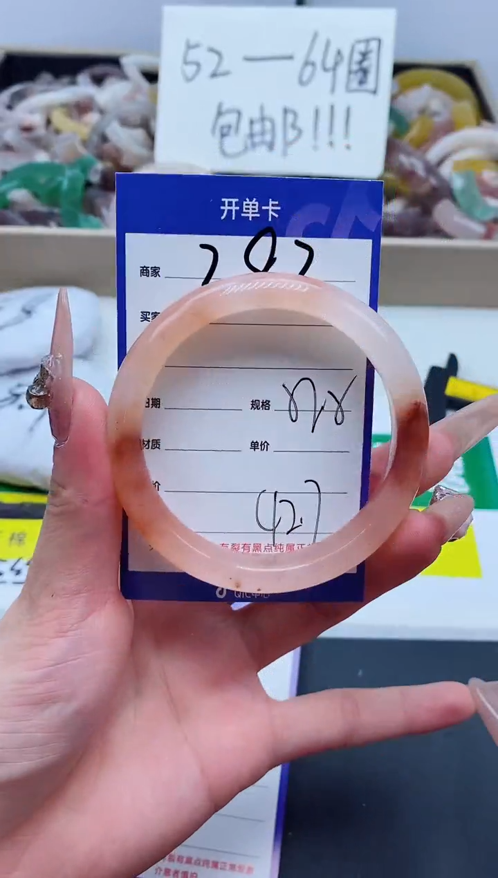 【闪购商品】石英质玉手镯未镶嵌383-57