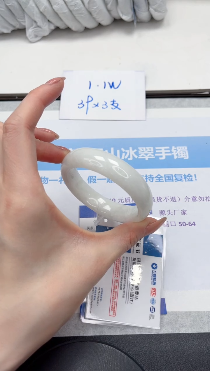 未镶嵌手镯和田玉V151-54.4