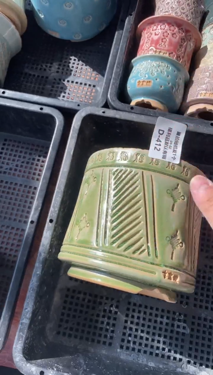 七里烧默认瑕9-2-412-12瑕疵