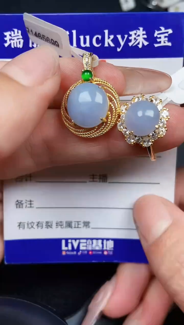 翡翠银S925镶嵌颈饰7017