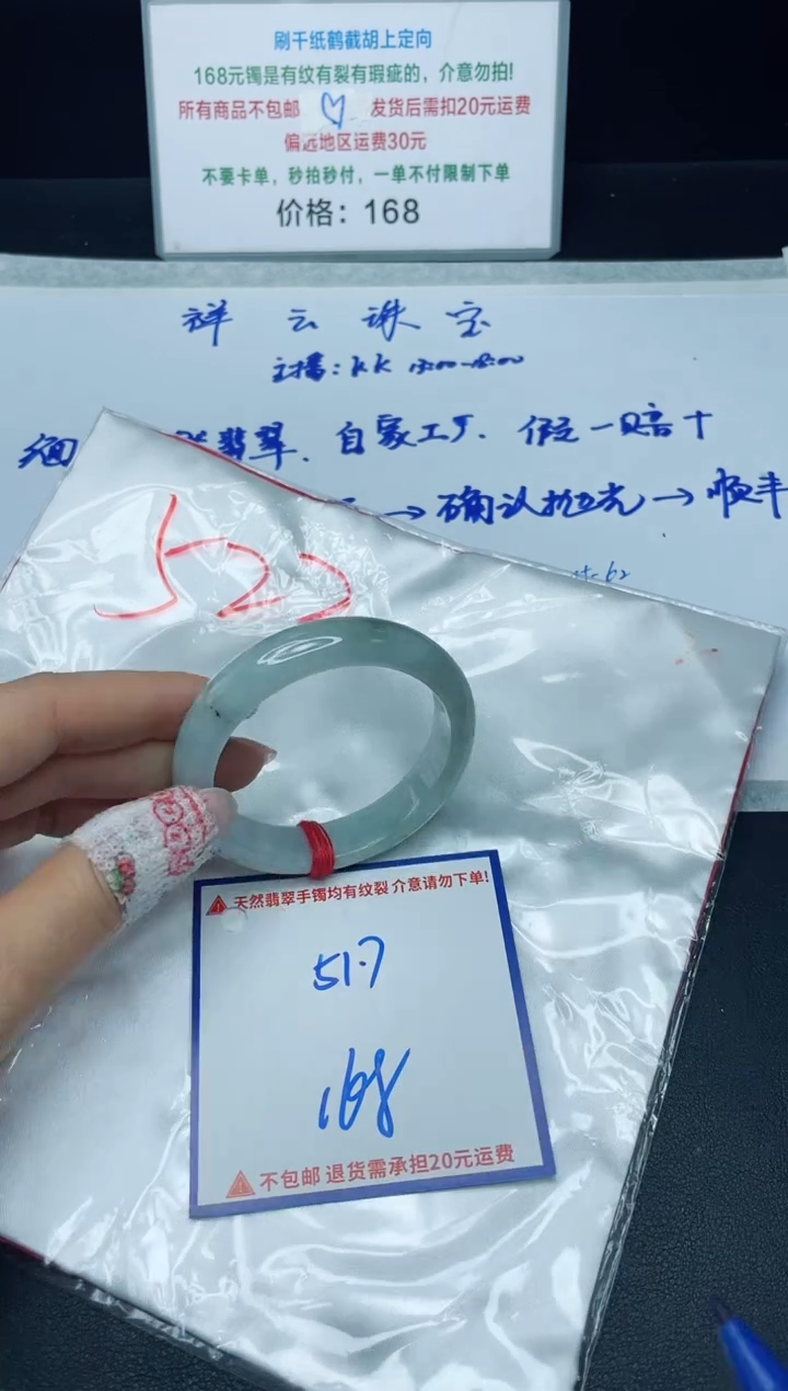 【闪购商品】定制翡翠未镶嵌我