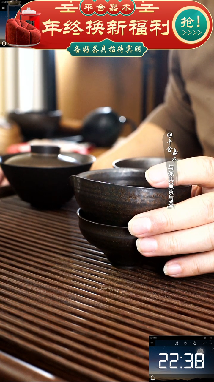 【闪购商品】公道杯+小号主人杯老友回购福利