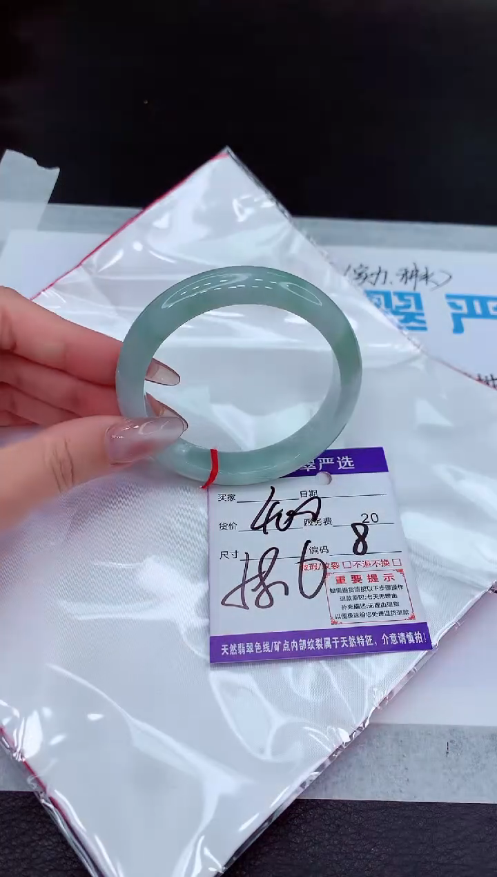 【闪购商品】翡翠手镯未镶嵌11111111111111