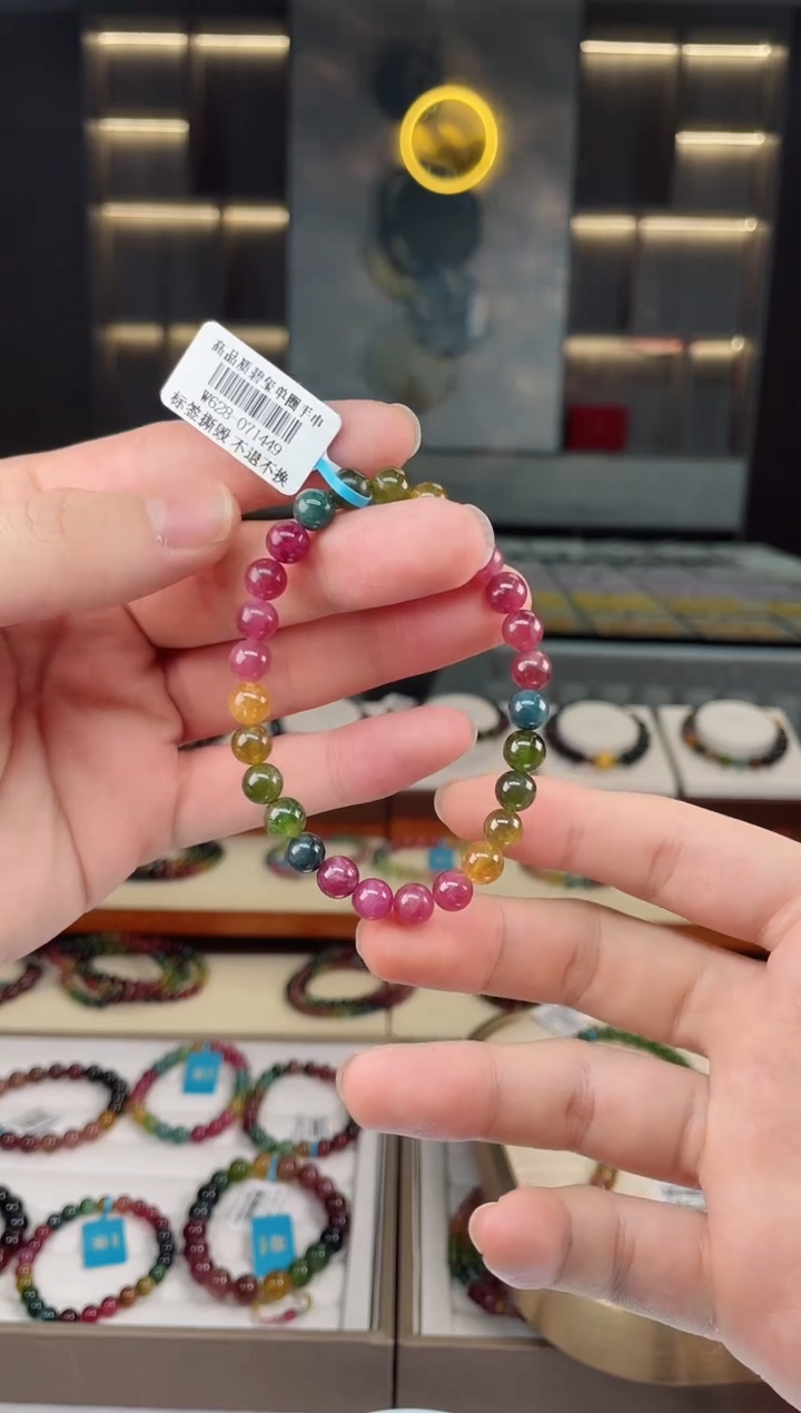 【闪购商品】碧玺单圈手串7mm+未镶嵌（多样性发一条）Y