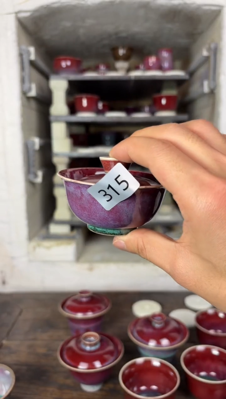 【闪购商品】摆件 钧瓷窑变精品茶器