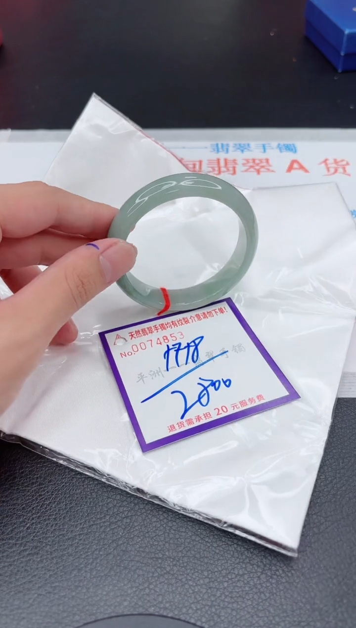 翡翠手镯未镶嵌1