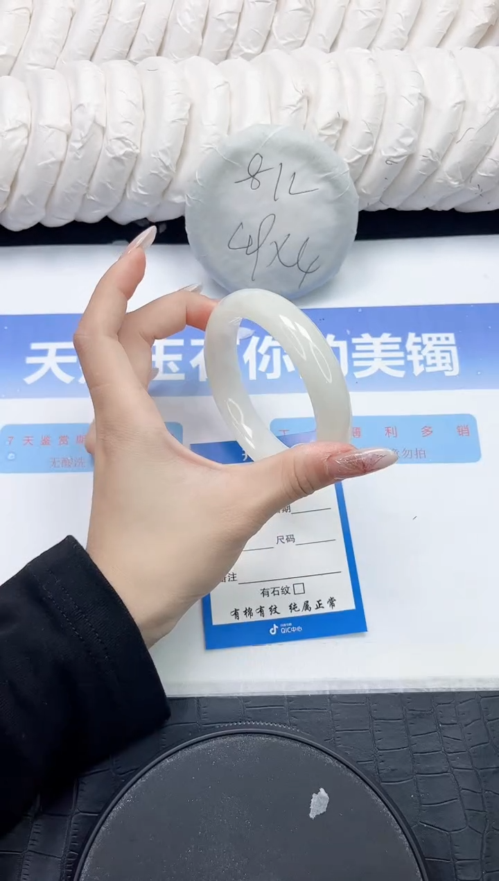 未镶嵌手镯和田玉119-57