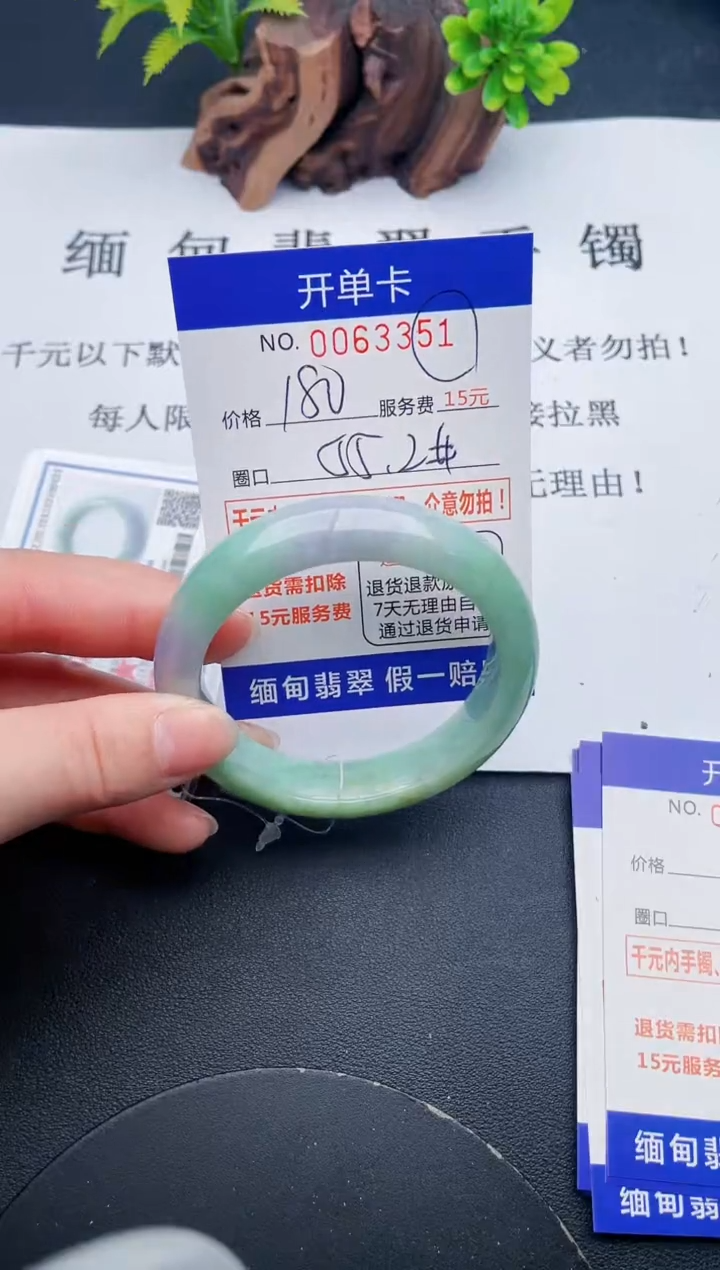 【闪购商品】51丽致优雅手镯时尚百搭