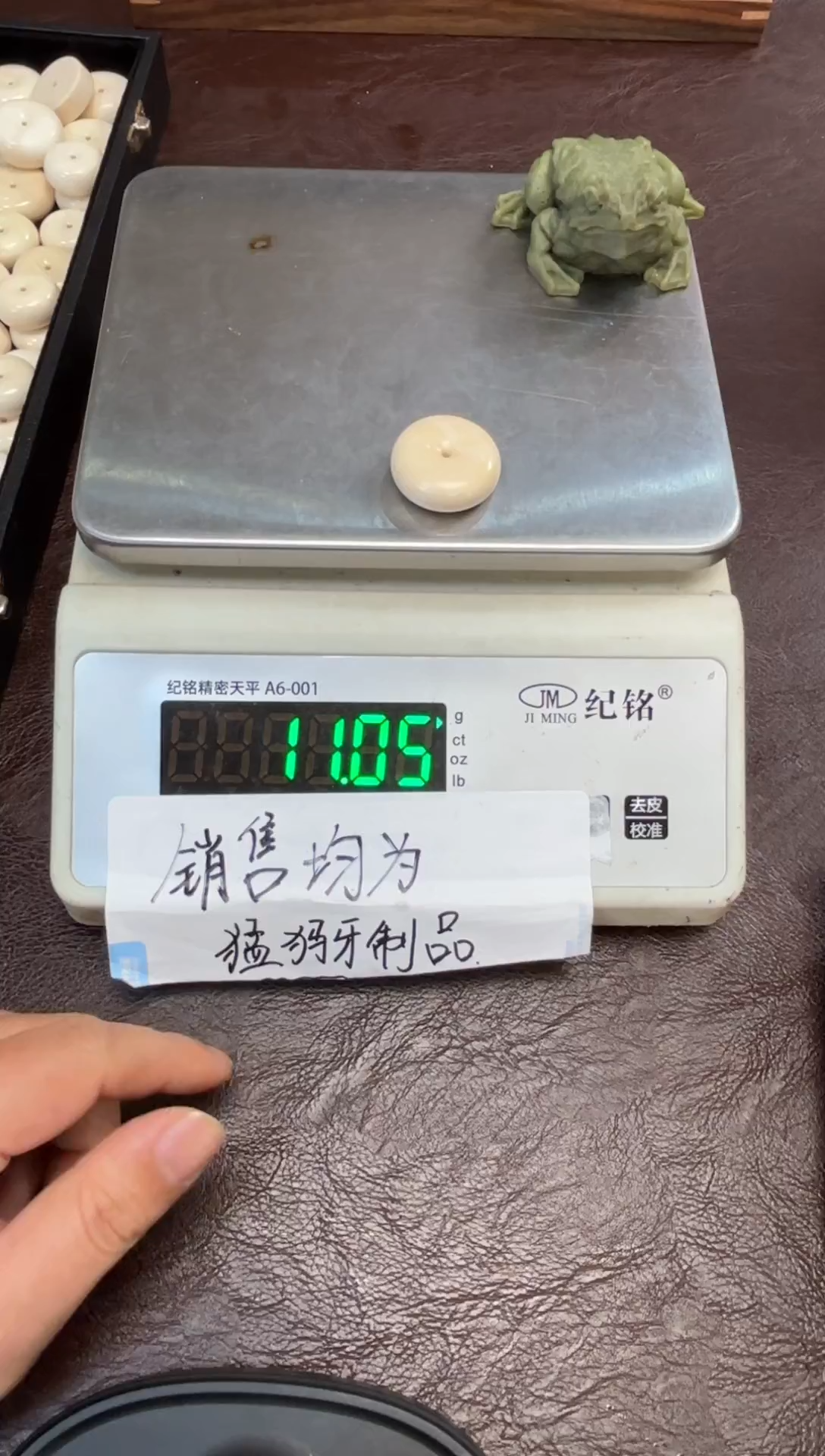 吊坠猛犸象牙猛犸猛犸猛犸127